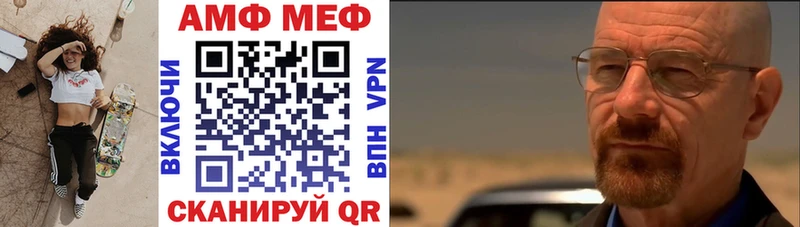 Амфетамин Premium ссылка на мегу онион Северская дарнет шоп