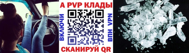Alpha PVP VHQ Северская