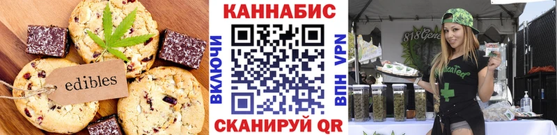 Еда ТГК конопля Северская