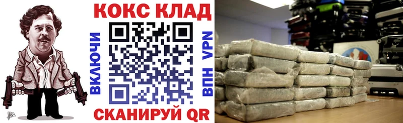 Cocaine Columbia  купить наркотик  Северская 