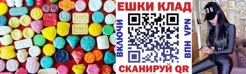 Экстази Philipp Plein  хочу наркоту  Северская 