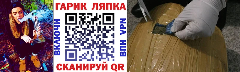 ГАШИШ hashish Северская