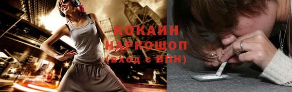 прущая мука Абинск