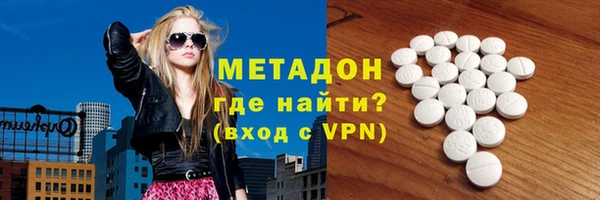 бошки Абаза