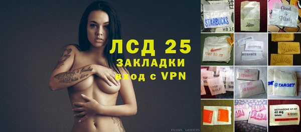 ECSTASY Алексеевка