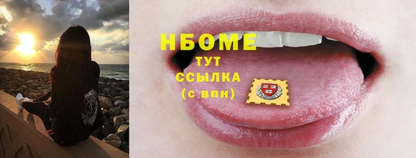 гашик Абдулино