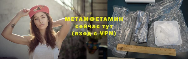 гашик Абдулино