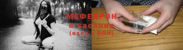 бошки Абаза