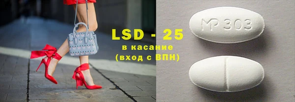 прущая мука Абинск