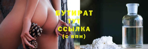 бошки Абаза