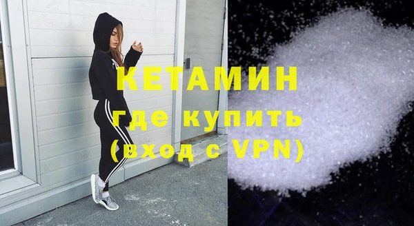 бошки Абаза