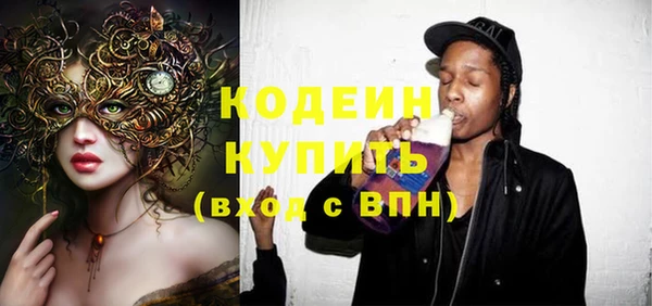 экстази Алзамай