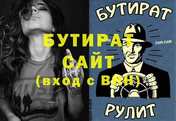 бошки Абаза
