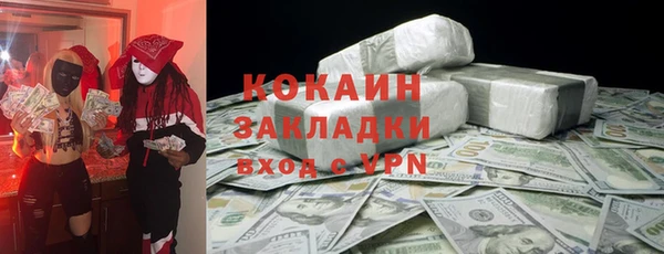 гашик Абдулино