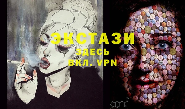 экстази Алзамай