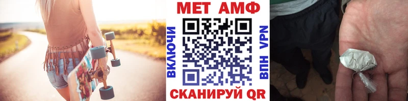 МЕТАМФЕТАМИН Methamphetamine  hydra рабочий сайт  Северская 