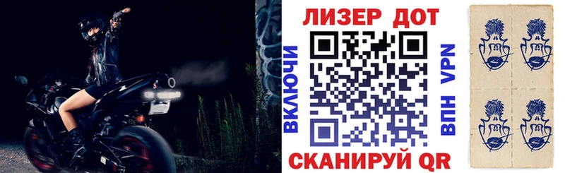 Марки NBOMe 1500мкг  Северская 